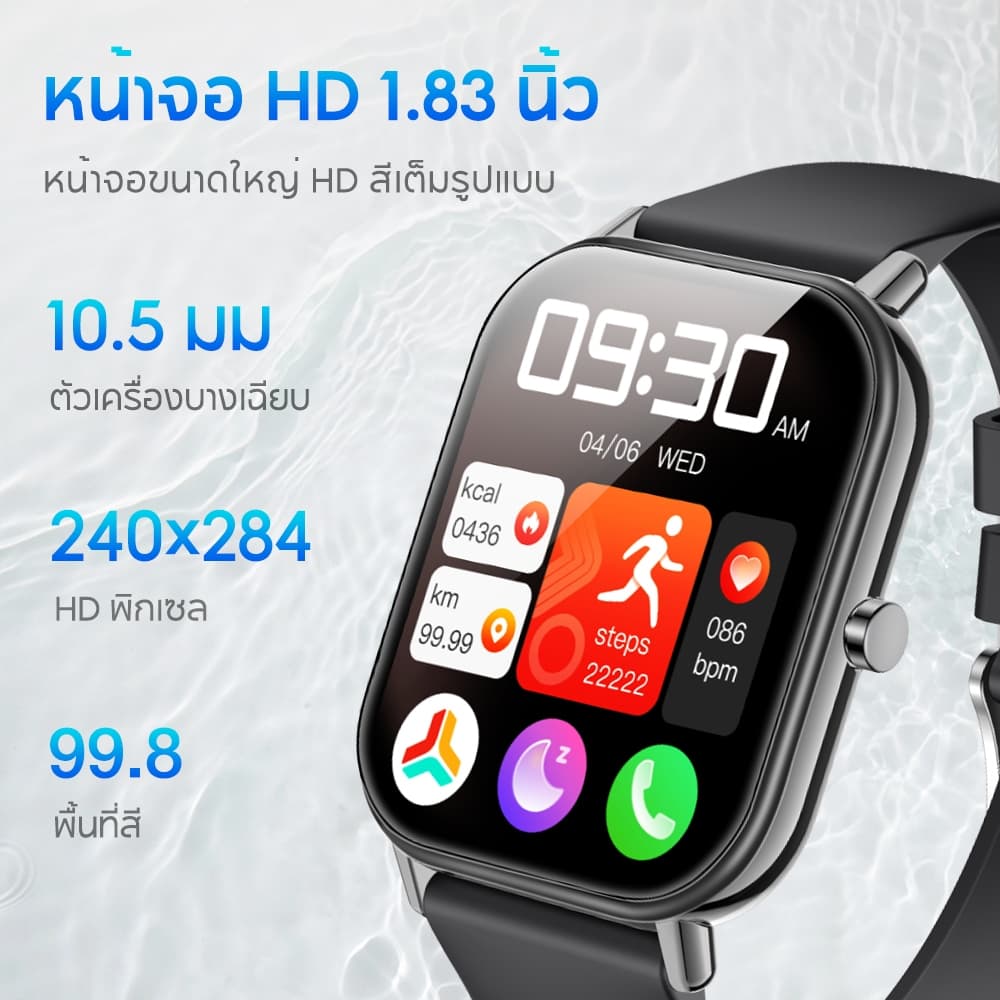 Aolon GTS Ultra นาฬิกาสมาร์ทวอทช์ 1.83 นิ้ว จอใหญ่ กันน้ํา IP67 โทรผ่านบลูทูธ นาฬิกาวิ่ง สแตนเลส นาฬิกาบาง ๆ 10.5 มม https://wayoza.com