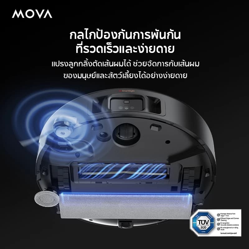 MOVA Z50 Ultra Robot Vacuum Mop หุ่นยนต์ดูดฝุ่น แรงดูด 19000Pa ทำความสะอาดด้วยน้ำร้อนหมุนเวียน สะอาดครบทุกมุม เครื่องถูพื้นอัจฉริยะ https://wayoza.com
