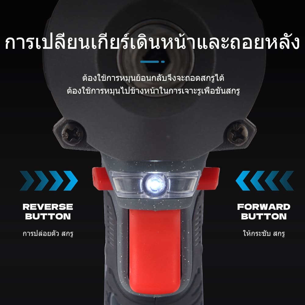 MLHY แรงบิด 500 N.m บล็อกไฟฟ้าไร้สาย ประแจไฟฟ้า ประแจผลกระทบ 2 ฟังก์ชั่นรวม 1299VF Brushless Impact Wrench แรงบิดสูง แปลงสว่านได้ แบตฯ https://wayoza.com
