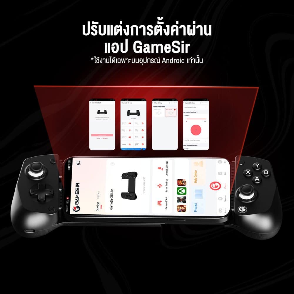 GAMESIR X5 Lite จอยเกมมือถือ Type-C Mobile Gaming Controller เชื่อมต่อด้วย Type-C รองรับ 105 - 213 มม. https://wayoza.com