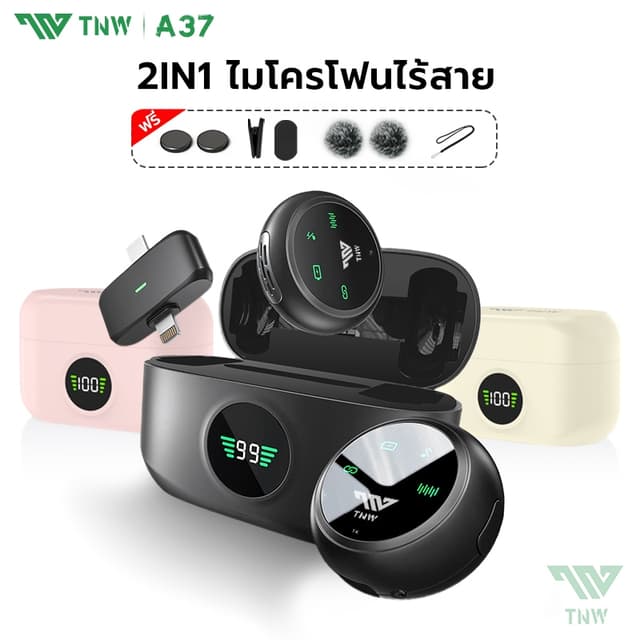 TNW A37 ไมค์ไร้สายไลฟ์สด 2.4Ghz ไมโครโฟนไร้สาย 2-In-1 Wireless Microphone พร้อมหน้าจอแบบดิจิตอล ไมค์ไร้สาย Lavalier ใช้ได้กับ IOS/Type-C
