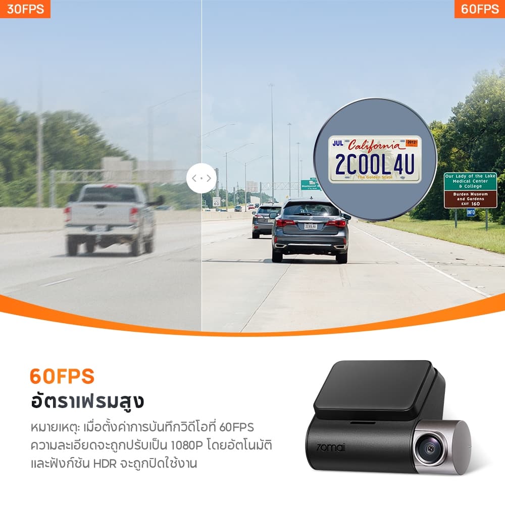 70mai A510 กล้องติดรถยนต์ 1944P Dash Cam Built-in GPS (ADAS) กล้องหลัง HD Car Camera กล้องติดรถยนต์อัฉริยะ 140 °องศามุมกว้าง https://wayoza.com