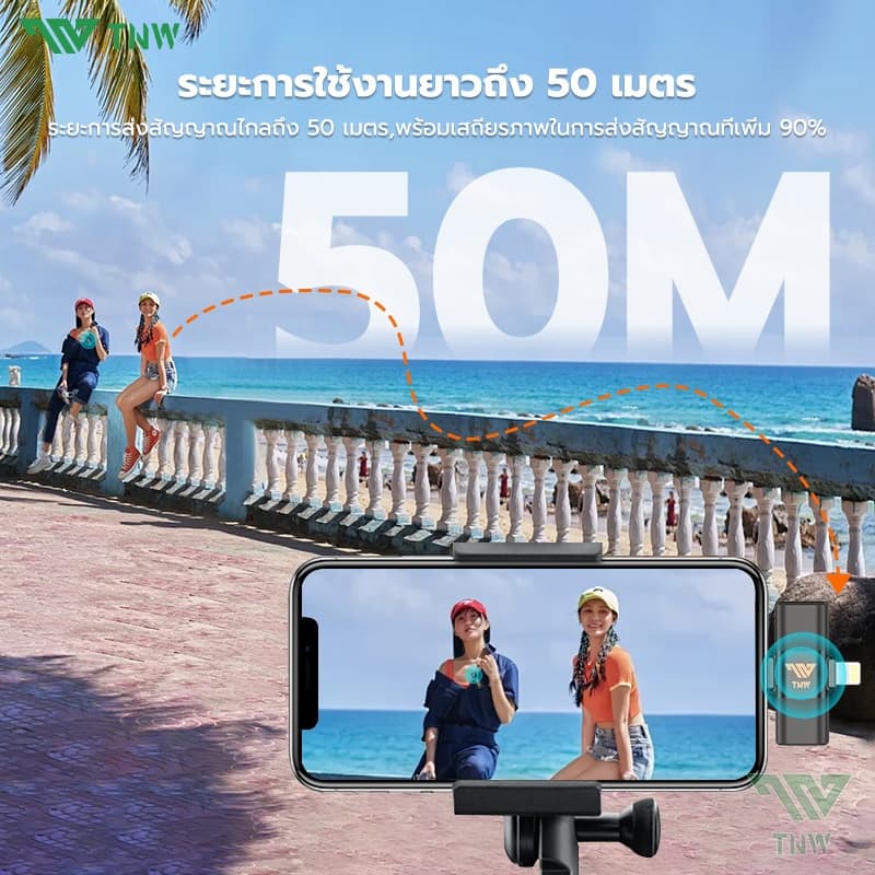 TNW A2/A3 ไมโครโฟนไร้สาย 2-In-1 การตัดเสียงรบกวนอัจฉริยะ ไมค์คู่ ไมค์หนีบปกเสื้อ สำหรับไลฟ์สด รองรับ IOS/Type-C https://wayoza.com