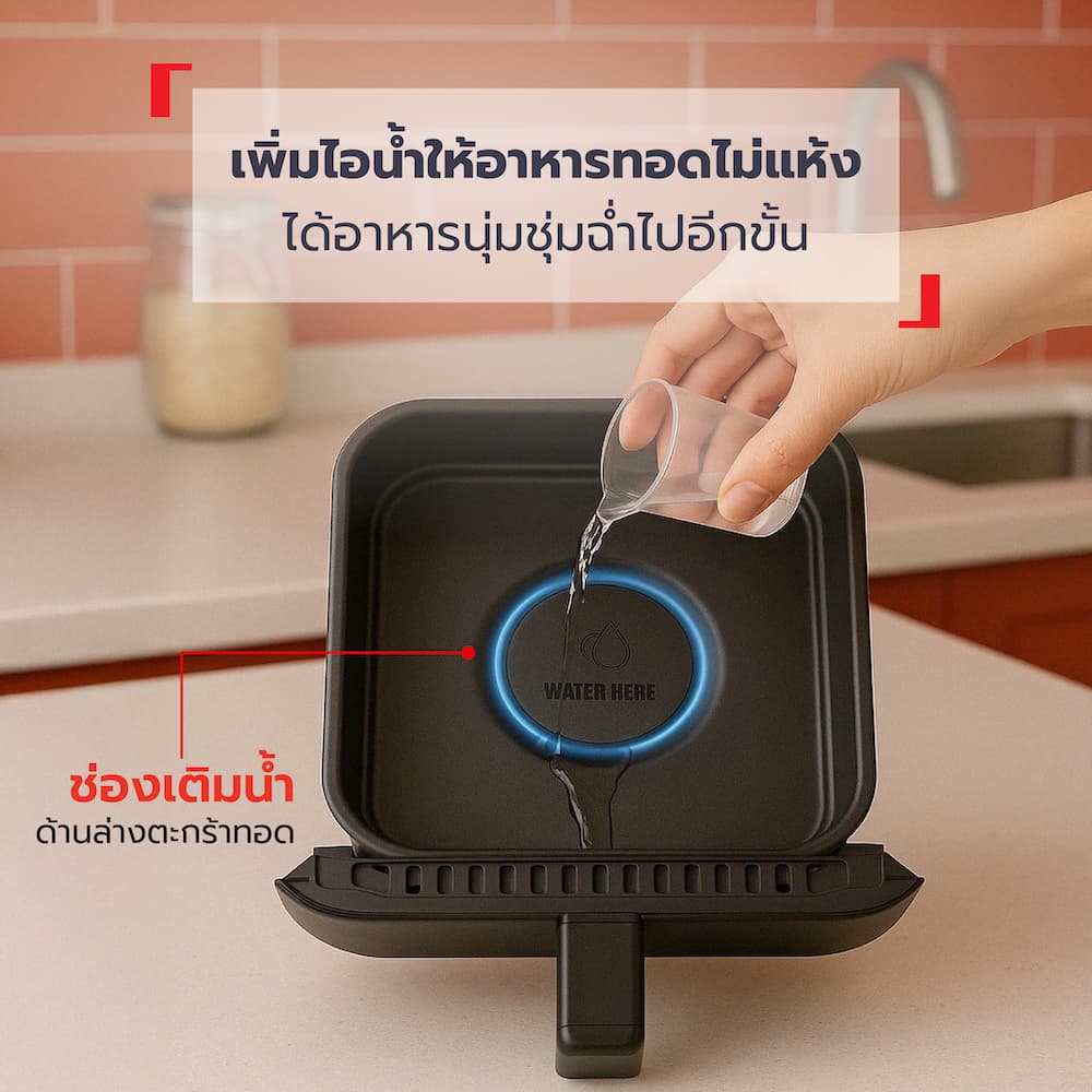 Tefal รุ่น EY821868 หม้อทอดไร้น้ำมันอินฟราเรด หม้ออบลมร้อน ระบบดิจิทัล ขนาด 6 ลิตร https://wayoza.com
