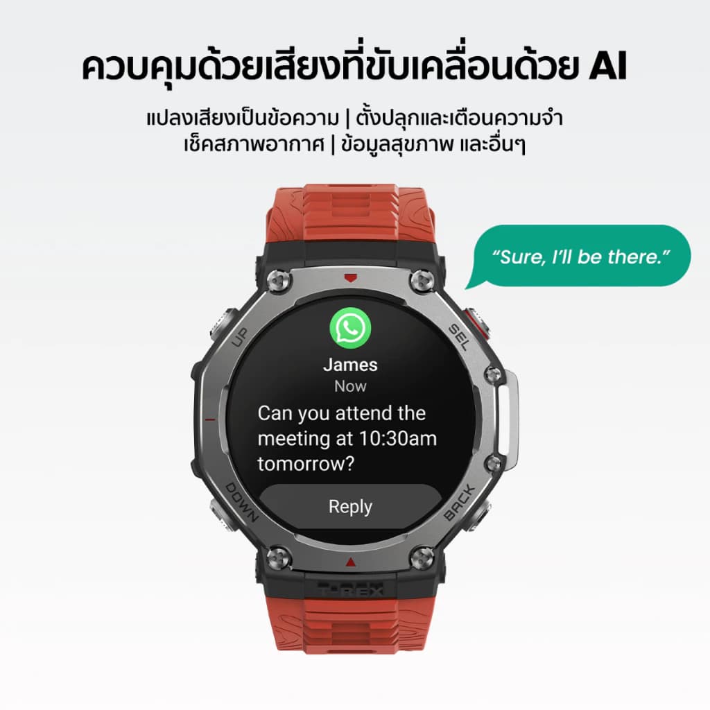 Amazfit T-Rex 3 48mm GPS นำทาง ดาวเทียม 6 ดวง กันน้ำ 10ATM ใช้ได้อุณหภูมิ -30 องศา https://wayoza.com