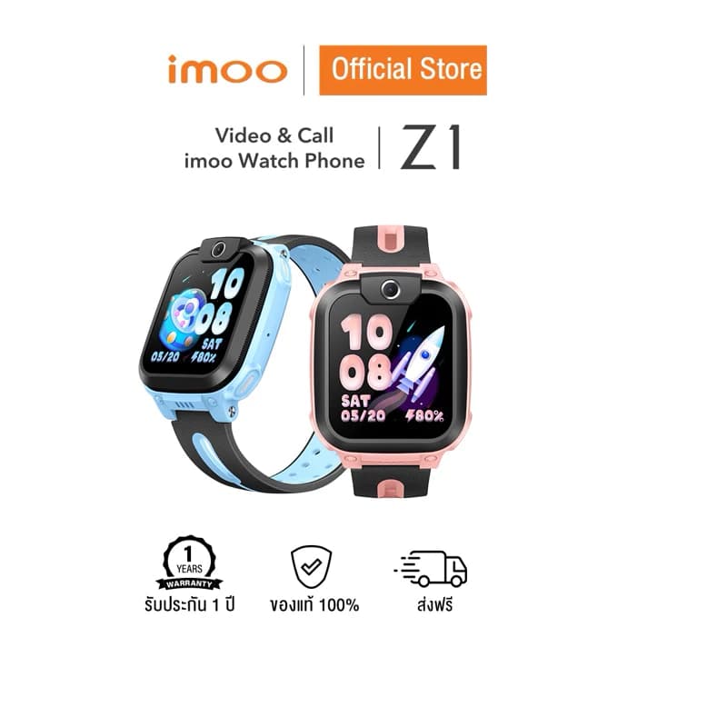 imoo Watch Phone Z1 นาฬิกาโทรศัพท์imoo เด็ก วิดีโอคอล ถ่ายรูป โทร GPS 4G watch ประกัน1ปี https://wayoza.com