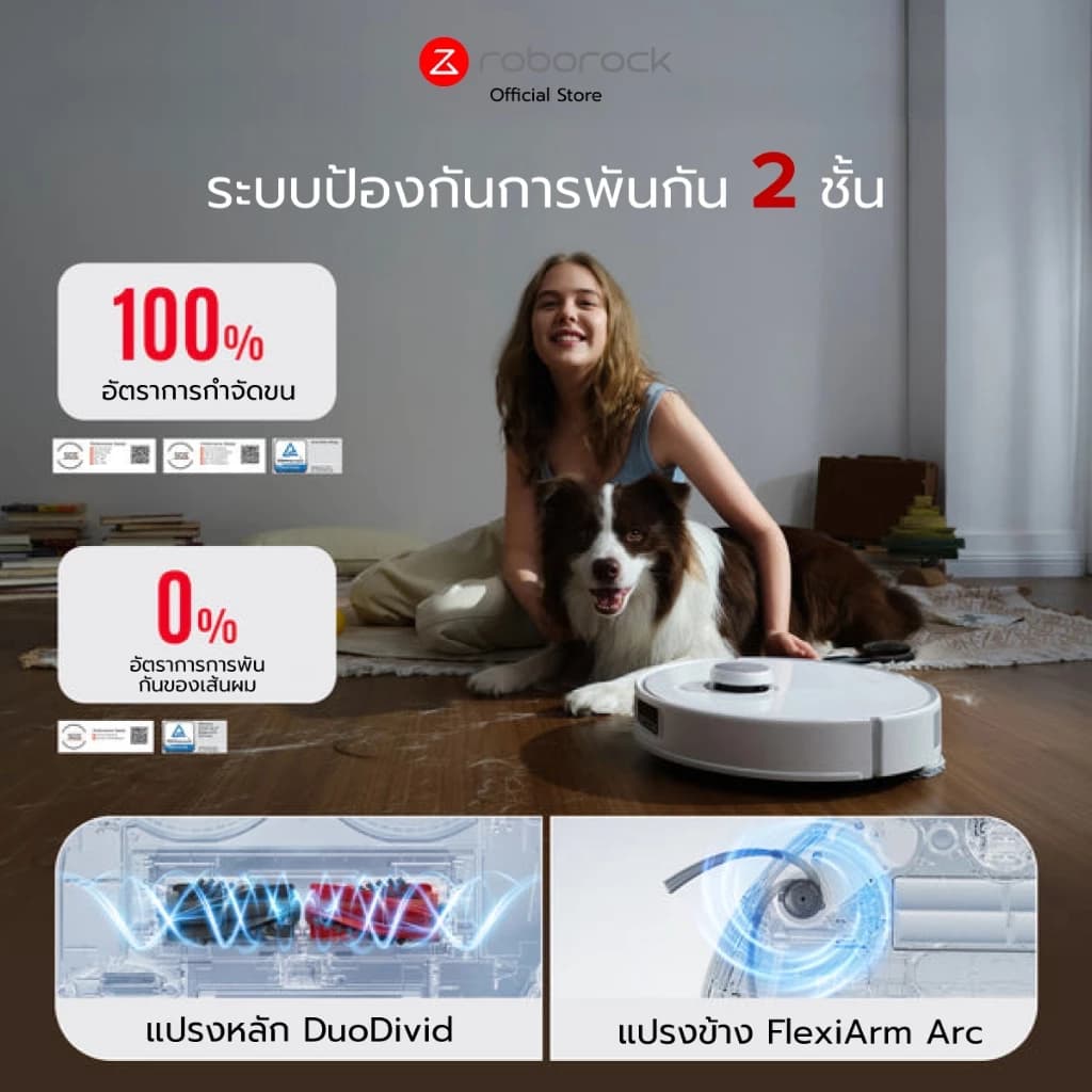 Roborock Qrevo Curv หุ่นยนต์ดูดฝุ่น ถูพื้น อัจฉริยะ แรงดูดสูงถึง 18,500 Pa รับประกันสินค้า 2 ปี https://wayoza.com