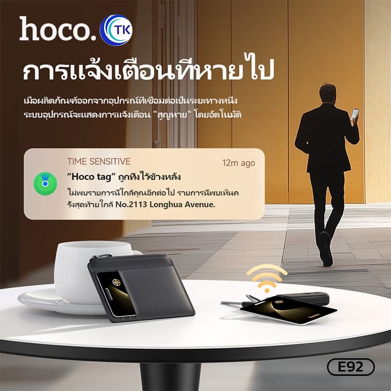 HOCO E92 DI84 การ์ดระบุตำแหน่ง การ์ดป้องกันการสูญหาย อุปกรณ์ระบุตำแหน่งที่แม่นยำระยะไกล กันน้ำได้ https://wayoza.com