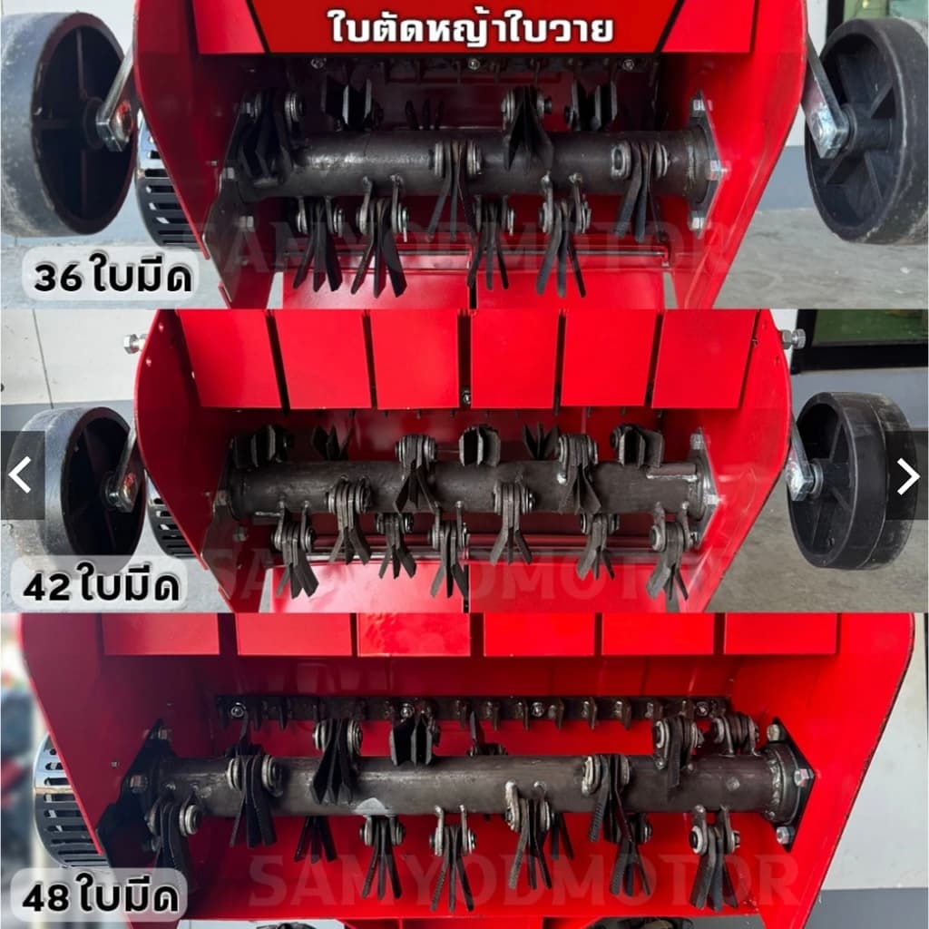 CHAIYO รุ่น CY-8500 เครื่องตัดหญ้า 4 จังหวะ เดินตาม รถตัดหญ้าไชโย รถตัดหญ้าเดินตาม หน้าตัดกว้าง 50CM ไม่ต้องเข็น https://wayoza.com