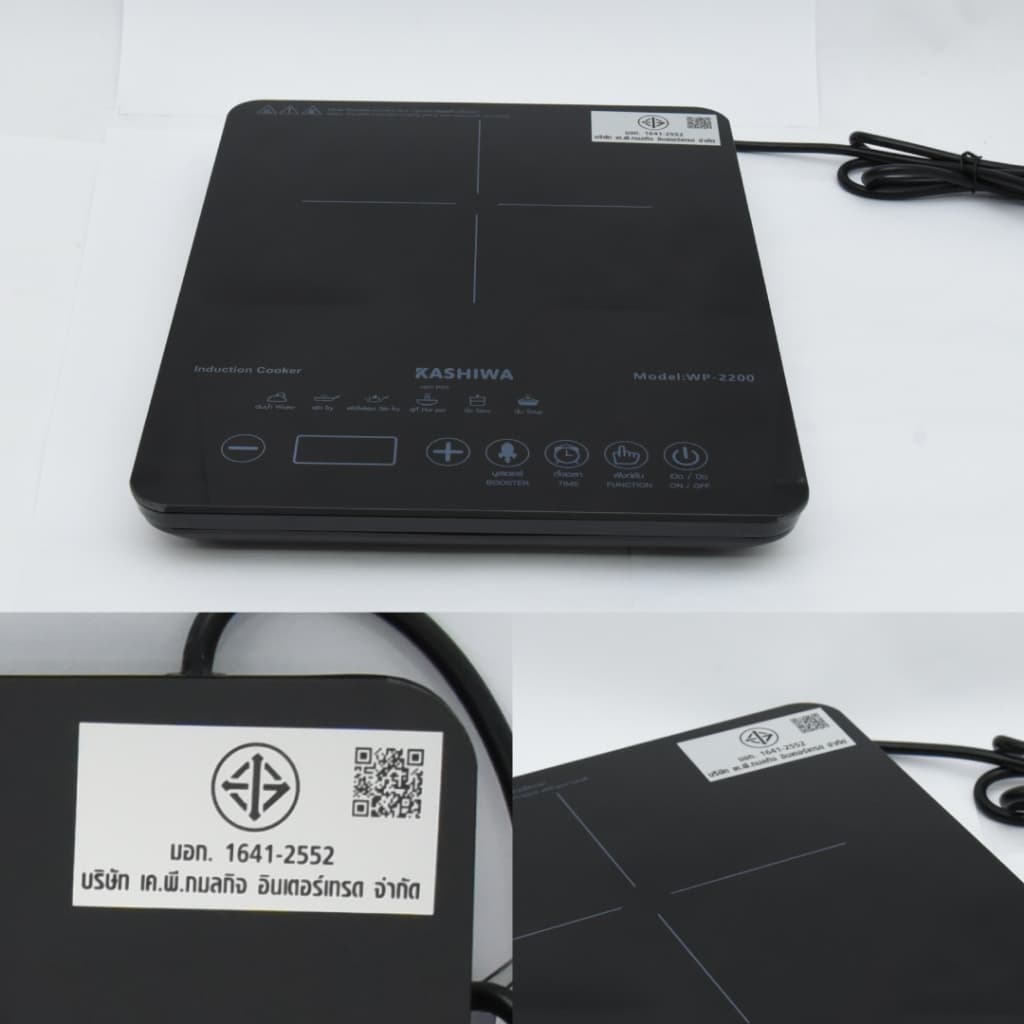 Kashiwa รุ่น WP-2200 เตาแม่เหล็กไฟฟ้าแบบดิจิตอล เตาอเนกประสงค์ เตาประกอบอาหาร 1300 วัตต์ https://wayoza.com