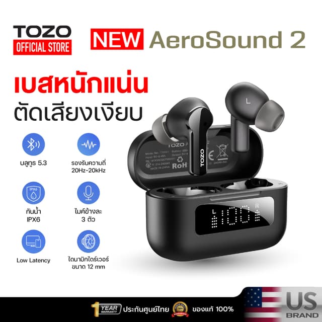 TOZO AeroSound 2 หูฟังบลูทูธ หูฟังเบสหนัก หูฟังอินเอีย แบตอึด Bluetooth 5.3 แบต 12 ชม. IPX6 Game Mode