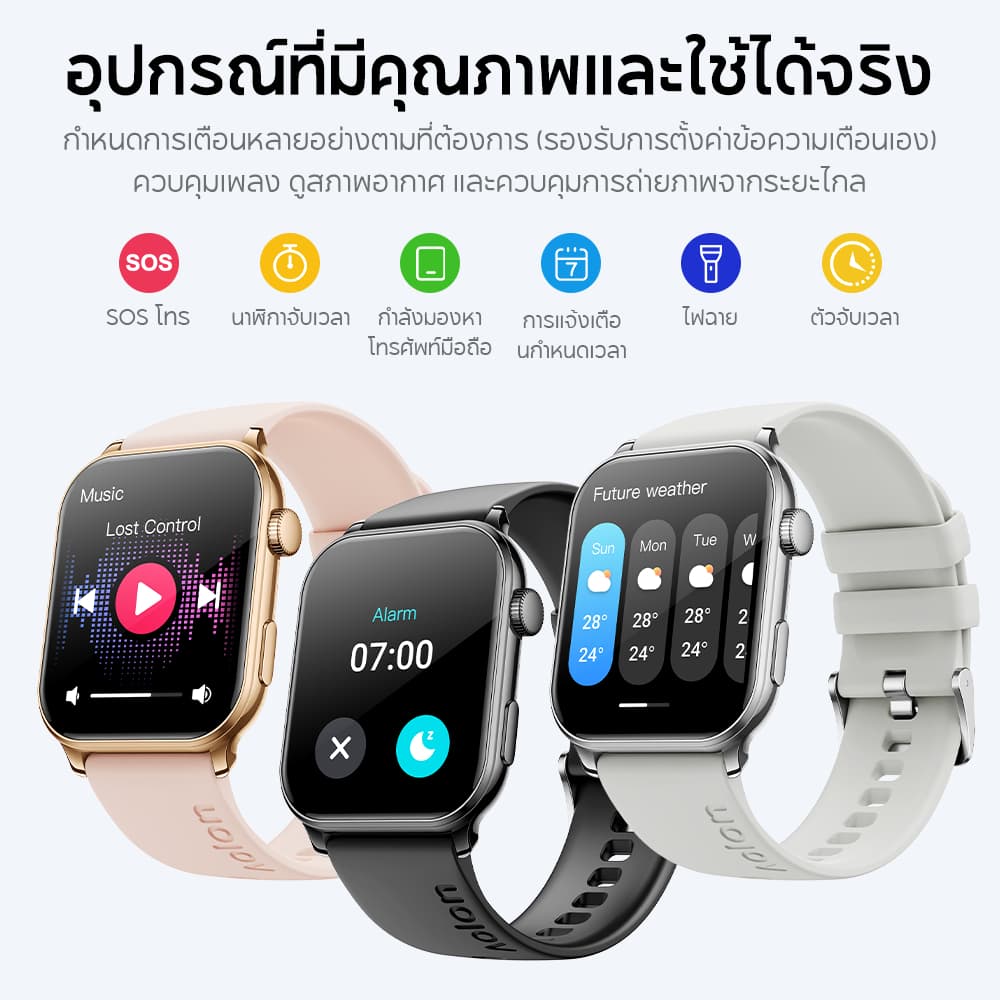 Aolon GTS 3 สมาร์ทวอทช์ 8.8 มม นาฬิกาบางเฉียบ AMOLED นาฬิกาสุขภาพ การตรวจสุขภาพตลอด 24 ชั่ว AOD นาฬิกากีฬากลางแจ้ง https://wayoza.com