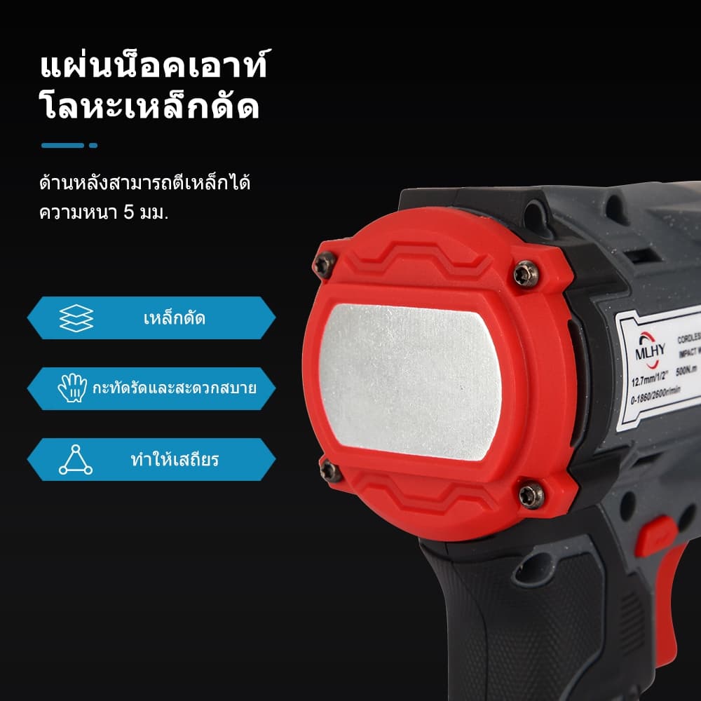 MLHY แรงบิด 500 N.m บล็อกไฟฟ้าไร้สาย ประแจไฟฟ้า ประแจผลกระทบ 2 ฟังก์ชั่นรวม 1299VF Brushless Impact Wrench แรงบิดสูง แปลงสว่านได้ แบตฯ https://wayoza.com