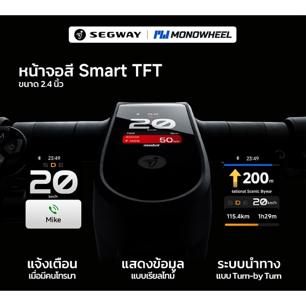 Segway Ninebot eKickScooter MAX G3 สกู๊ตเตอร์ไฟฟ้ารุ่นใหม่ วิ่งได้สูงสุดถึง 80 กม. เครื่องศูนย์ MONOWHEEL https://wayoza.com