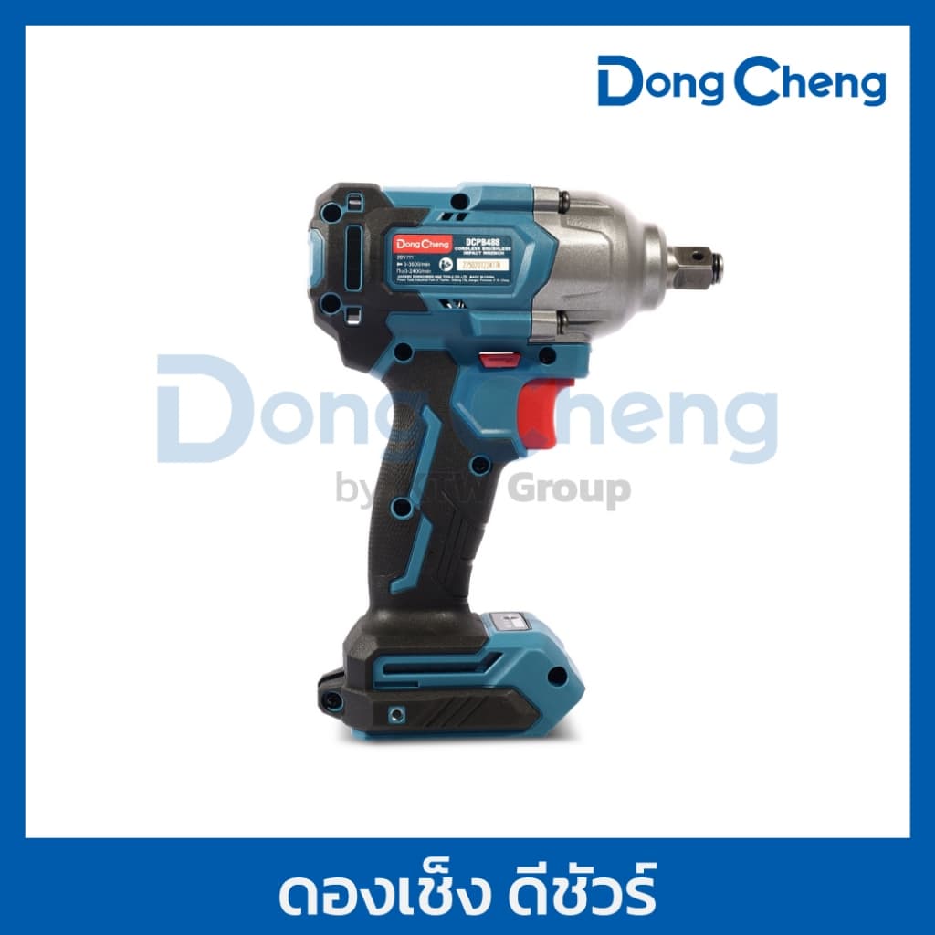 DongCheng รุ่น DCPB488 แรงบิด 488 N.m บล็อกไฟฟ้าไร้สาย บล็อก 1/2 นิ้ว 20 โวลต์  (TYPE Z) มอเตอร์ไร้แปรงถ่าน https://wayoza.com