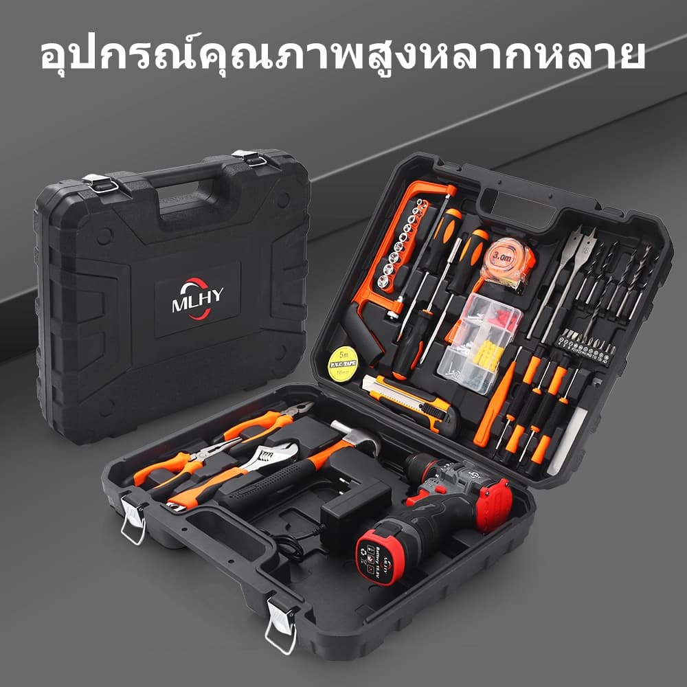 MLHY ไขควงคลัชไร้สาย เจาะ ขันสกรู 108pcs ชุดเครื่องมือช่าง ชุดบล็อกประแจ Brushless พกพาไฟฟ้าสว่านไฟฟ้าสว่านไฟฟ้าสว่านไฟฟ้าชุดเพื่อเจาะเข้าไปในคอนกรีต https://wayoza.com