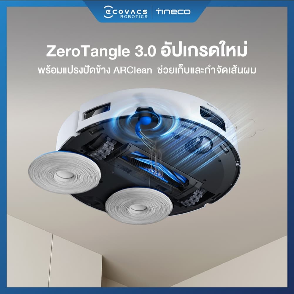 ECOVACS DEEBOT T30C หุ่นยนต์ดูดฝุ่น ถูพื้น อัจฉริยะ แรงดูดขั้นสุด พร้อมเทคโนโลยี ZeroTangle 3.0 https://wayoza.com