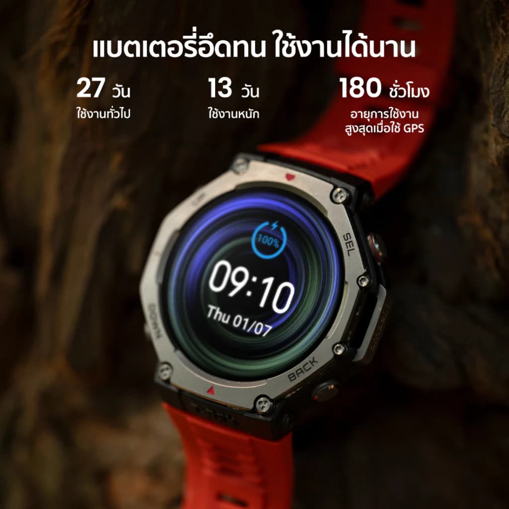 Amazfit T-Rex 3 48mm GPS นำทาง ดาวเทียม 6 ดวง กันน้ำ 10ATM ใช้ได้อุณหภูมิ -30 องศา https://wayoza.com