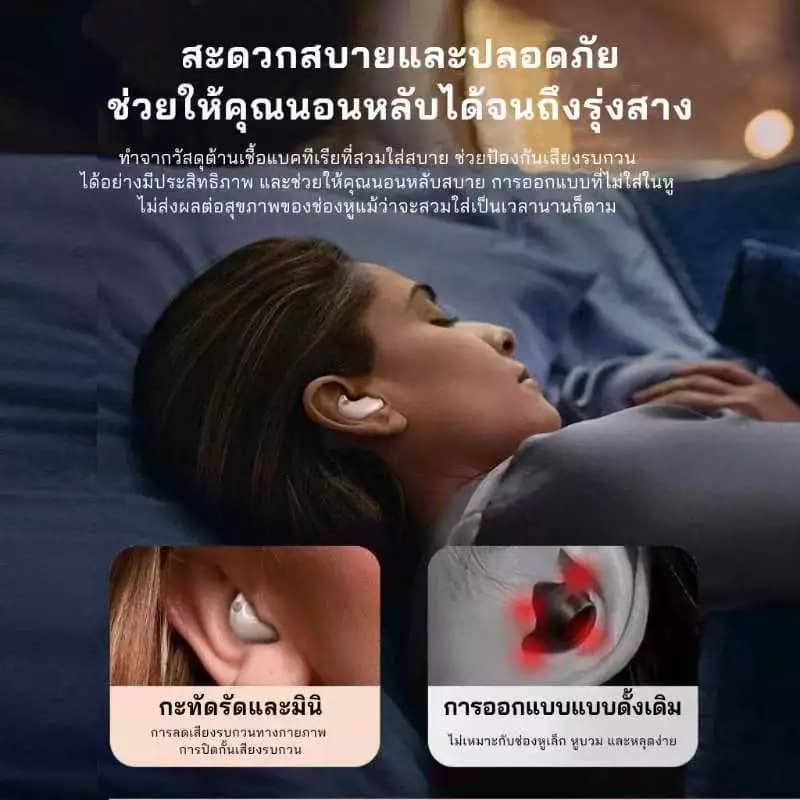 หูฟังใส่นอน หูฟังสำหรับการนอนหลับ J11 หูฟังไร้สาย Bluetooth 5.3 มีสายแถม เสียงสเตอริโอระดับ HiFi พร้อมไมโครโฟนในตัวแบบกันน้ำ https://wayoza.com