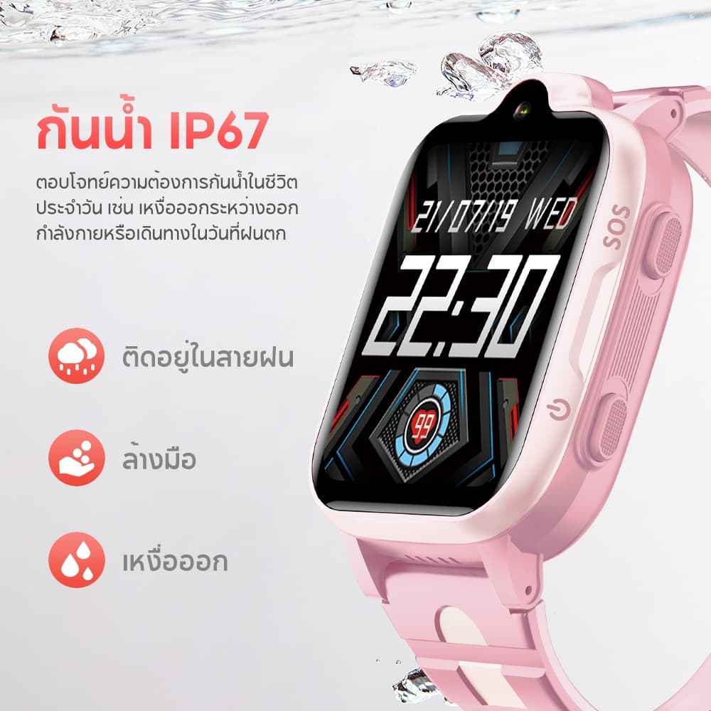 Aolon รุ่น DF92 นาฬิกาเด็กใส่ซิม GPS การโทรด้วยเสียง 4G นาฬิกาการโทรวิดีโอ GPS+LBS+WIFI+AGPS 800mAh การฟังระยะทางไกลอย่างลับๆ https://wayoza.com