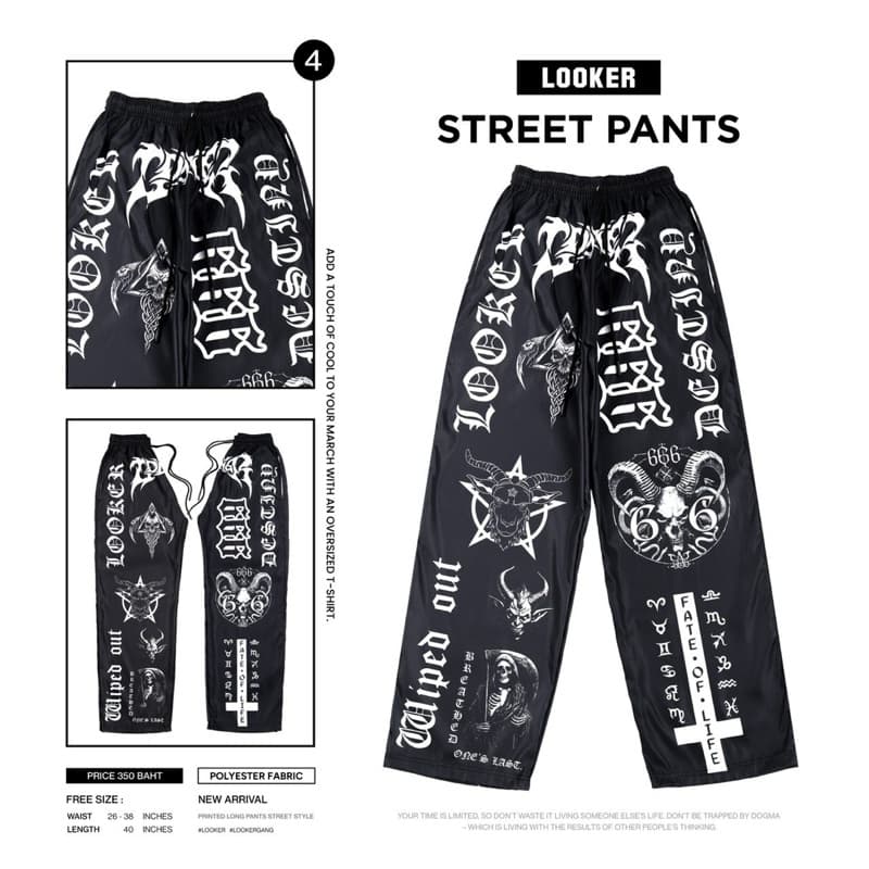 LOOKER - STREET PANTS กางเกงขายาวพิมพ์ลาย ผ้าไมโครพีช https://wayoza.com