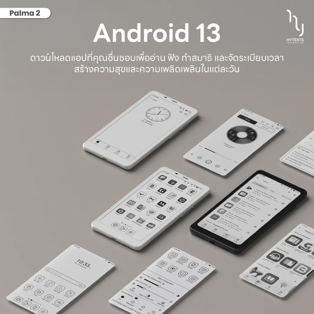 BOOX Palma 2 New E-reader RAM6 GB+ ROM 128GB Android 13 รองรับ PlayStore https://wayoza.com