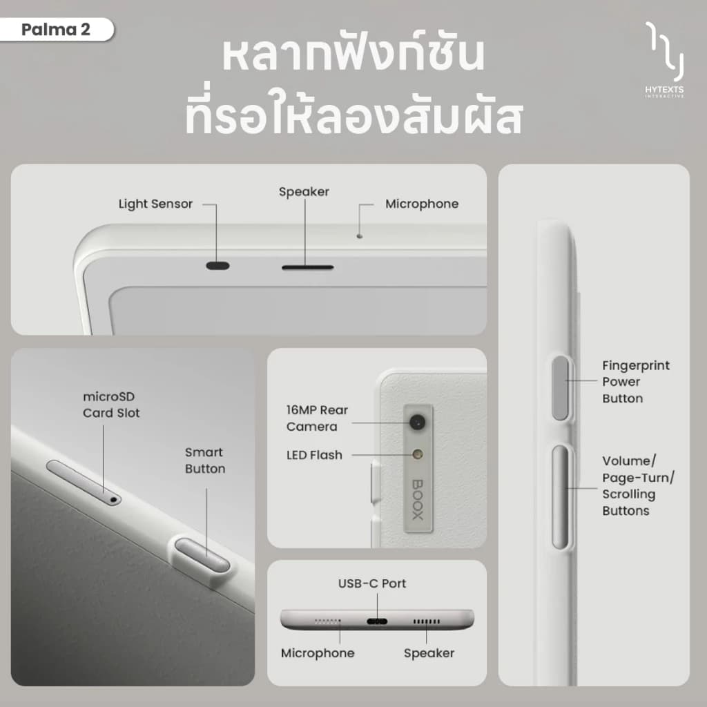 BOOX Palma 2 New E-reader RAM6 GB+ ROM 128GB Android 13 รองรับ PlayStore https://wayoza.com