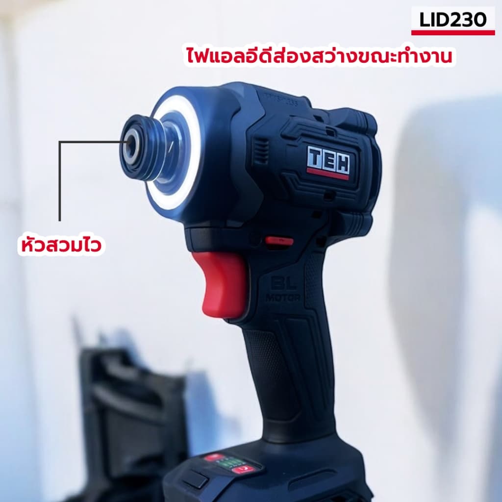 TEH รุ่น LID230 แรงบิด 230 N.m ไขควงกระแทกไร้สาย (Brushless) https://wayoza.com