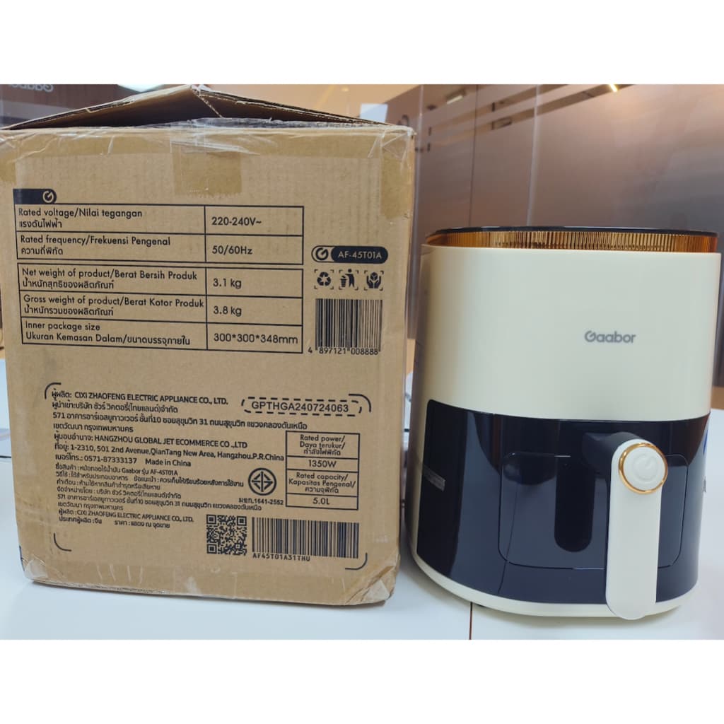 Gaabor รุ่น AF-45T01A ขนาด 5 ลิตร หม้อทอดไร้น้ำมัน 1350W อเนกประสงค์ หม้ออบลมร้อน หม้อทอดไฟฟ้า Air fryer https://wayoza.com