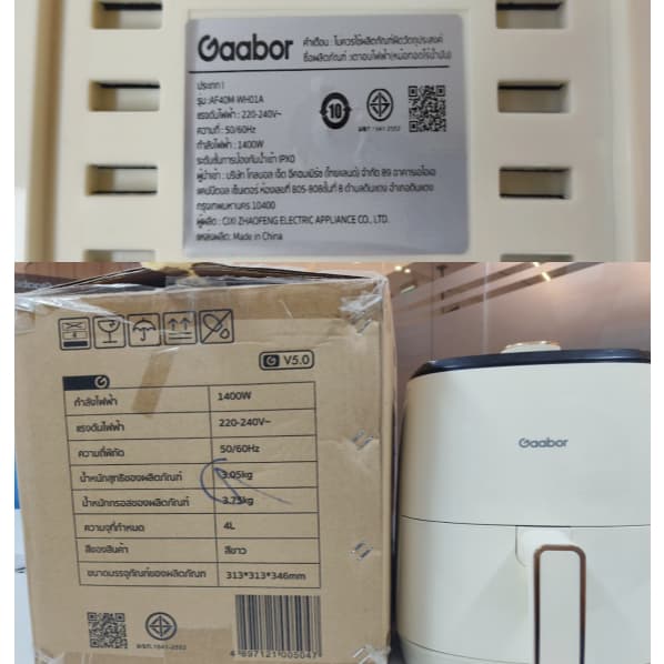 Gaabor รุ่น AF40M หม้อทอดไร้น้ำมัน ความจุ 4 ลิตร ขายดีอันดับ1 อเนกประสงค์ อบลมร้อน Air fryer https://wayoza.com