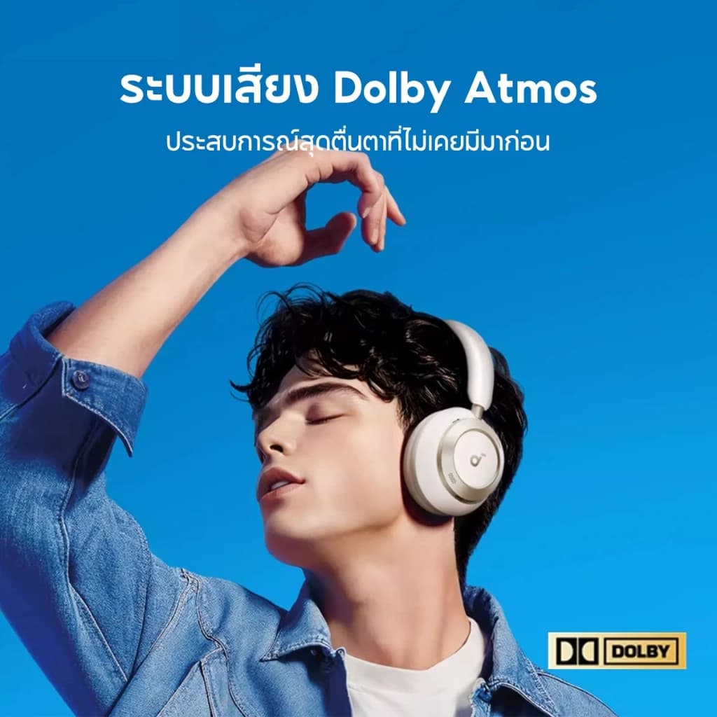 SOUNDCORE Space One Pro Foldable Over-Ear Headphones หูฟังบลูทูธไร้สาย หูฟังตัดเสียงรบกวน หูฟังไร้สาย Adaptive ANC A3062 https://wayoza.com