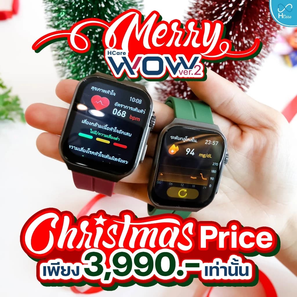 Hcare Wow 2 นาฬิกาวัดความดัน-คลื่นไฟฟ้าหัวใจ-ระดับน้ำตาล-มวลร่างกาย-รับสายโทรออก https://wayoza.com