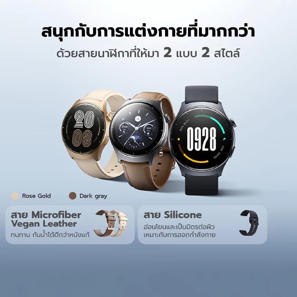 Mibro Watch Lite 3 สมาร์ทวอทช์ โทรได้ วัสดุโลหะ กันน้ำ 2ATM AMOLED 1.3 นิ้ว Refresh Rate 60Hz https://wayoza.com