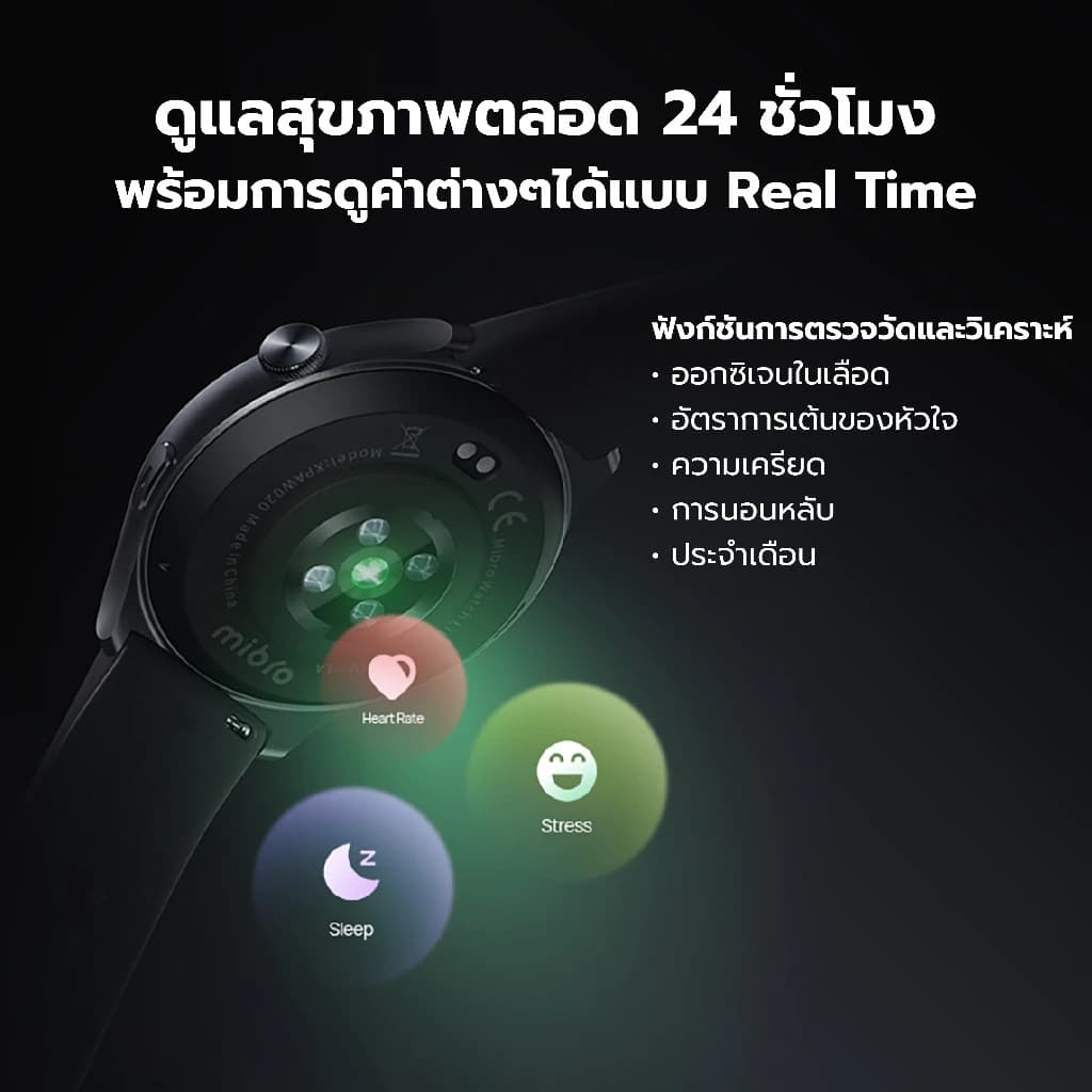 Mibro Watch Lite 3 สมาร์ทวอทช์ โทรได้ วัสดุโลหะ กันน้ำ 2ATM AMOLED 1.3 นิ้ว Refresh Rate 60Hz https://wayoza.com