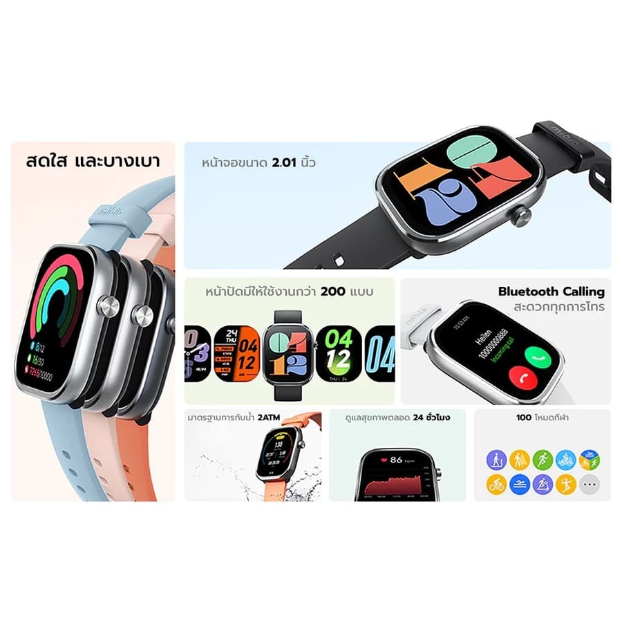Mibro Watch C4 สมาร์ทวอทช์ โทรได้ วัสดุโลหะ กันน้ำ 2ATM ลื่นไหล 60Hz หน้าจอใหญ่ 2.01 นิ้ว -12M https://wayoza.com