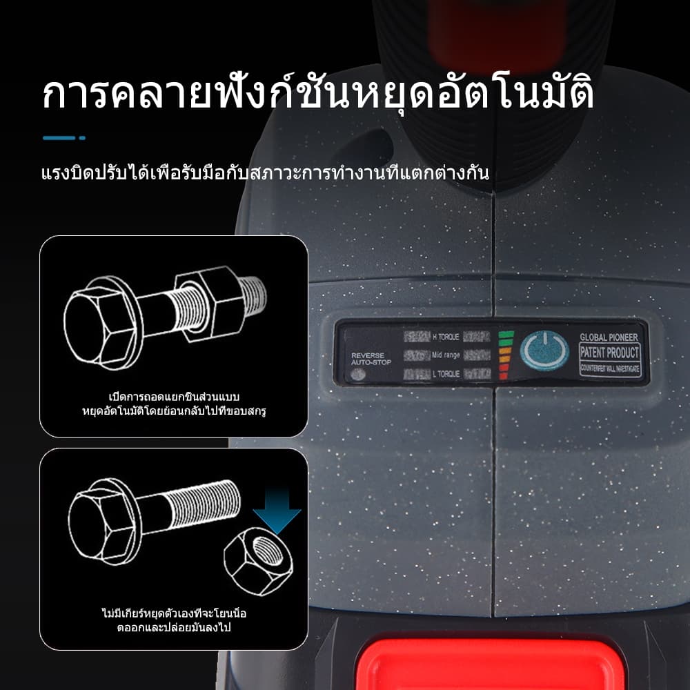 MLHY แรงบิด 500 N.m บล็อกไฟฟ้าไร้สาย ประแจไฟฟ้า ประแจผลกระทบ 2 ฟังก์ชั่นรวม 1299VF Brushless Impact Wrench แรงบิดสูง แปลงสว่านได้ แบตฯ https://wayoza.com