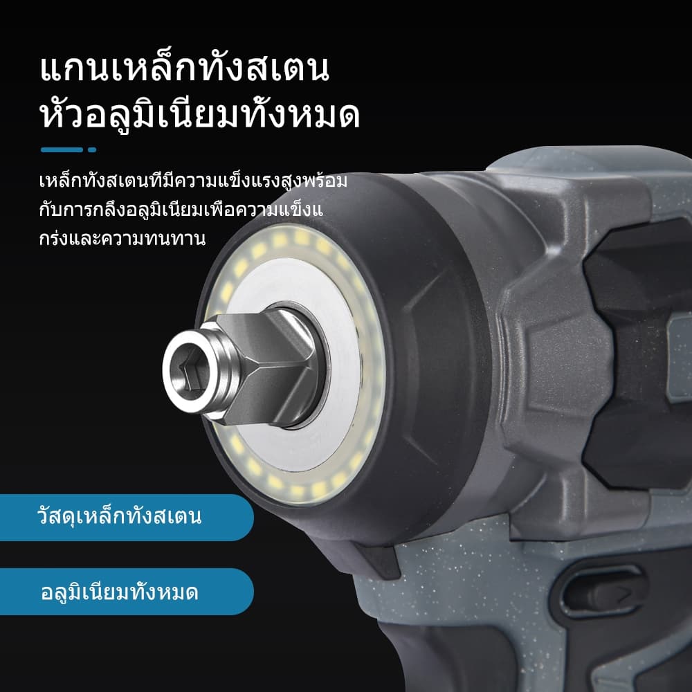 MLHY แรงบิด 800 N.m บล็อกไฟฟ้าไร้สาย แรงบิดสูง อุปกรณ์ครบ บล็อกแบต มีระบบ Auto Stop ไขควงกระแทก https://wayoza.com