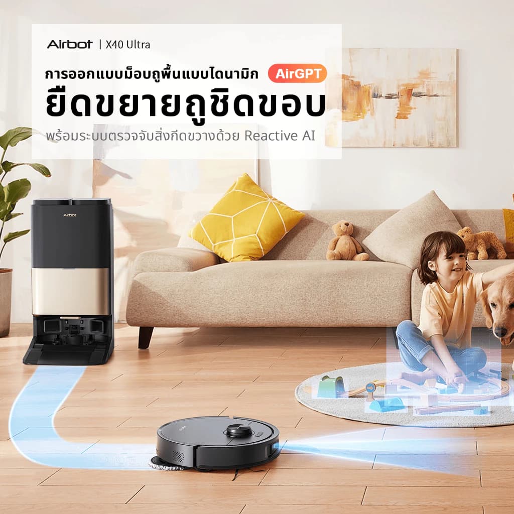 Airbot X40 Ultra - หุ่นยนต์ดูดฝุ่น ถูพื้น อัจฉริยะ AI มาพร้อมสถานีชาร์จครบวงจร ฟังก์ชันครบจบในเครื่องเดียว https://wayoza.com