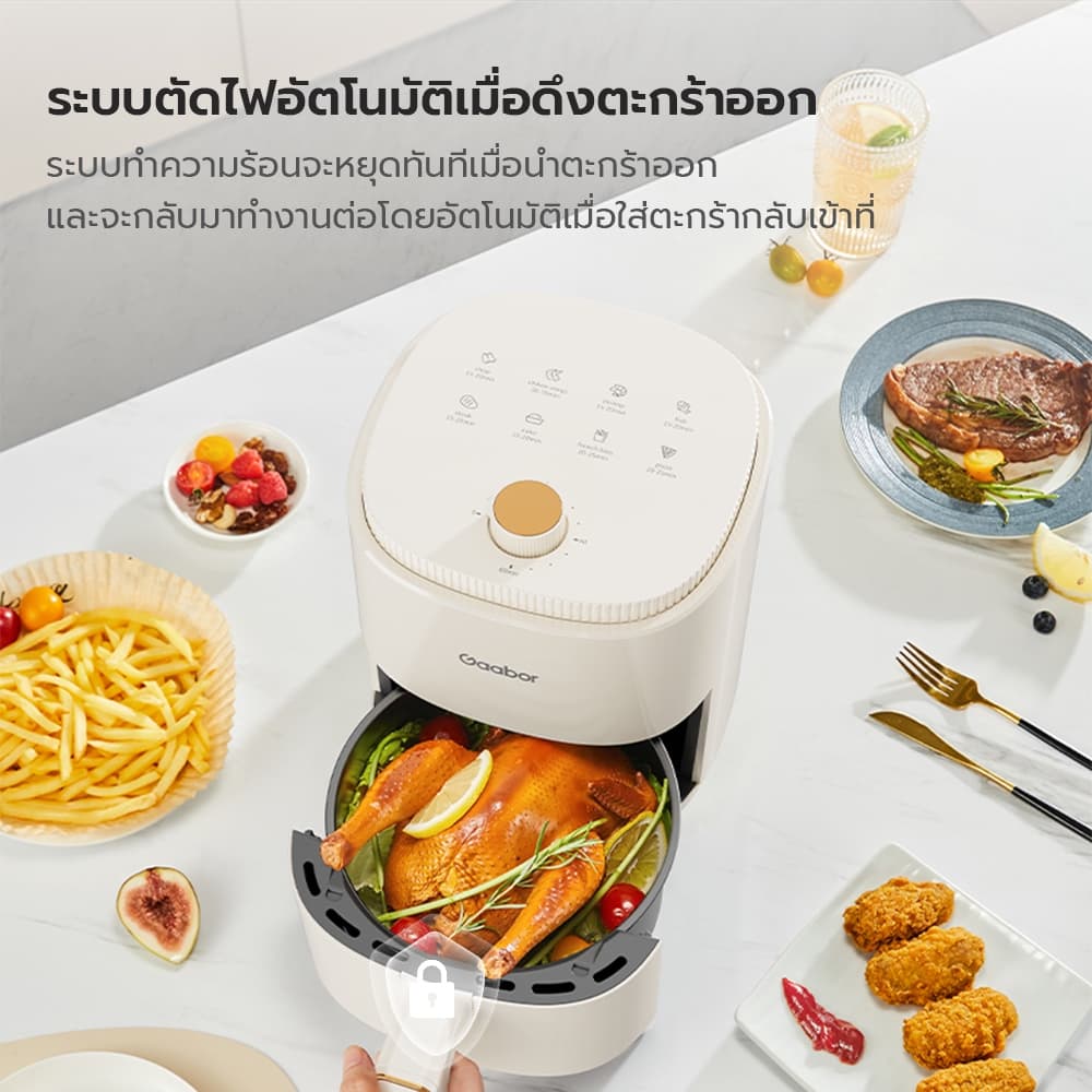 Gaabor รุ่น AF-35M01A หม้อทอดไร้น้ำมัน Airfryer หม้อทอดไร้น้ำมันอเนกประสงค์​ ความจุขนาดใหญ่​ 4 ลิตร​ https://wayoza.com