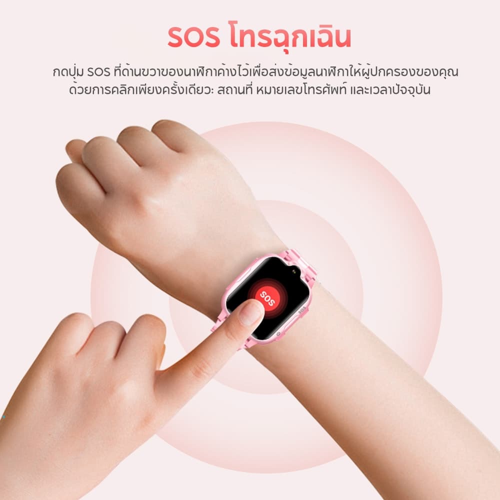 Aolon รุ่น DF92 นาฬิกาเด็กใส่ซิม GPS การโทรด้วยเสียง 4G นาฬิกาการโทรวิดีโอ GPS+LBS+WIFI+AGPS 800mAh การฟังระยะทางไกลอย่างลับๆ https://wayoza.com