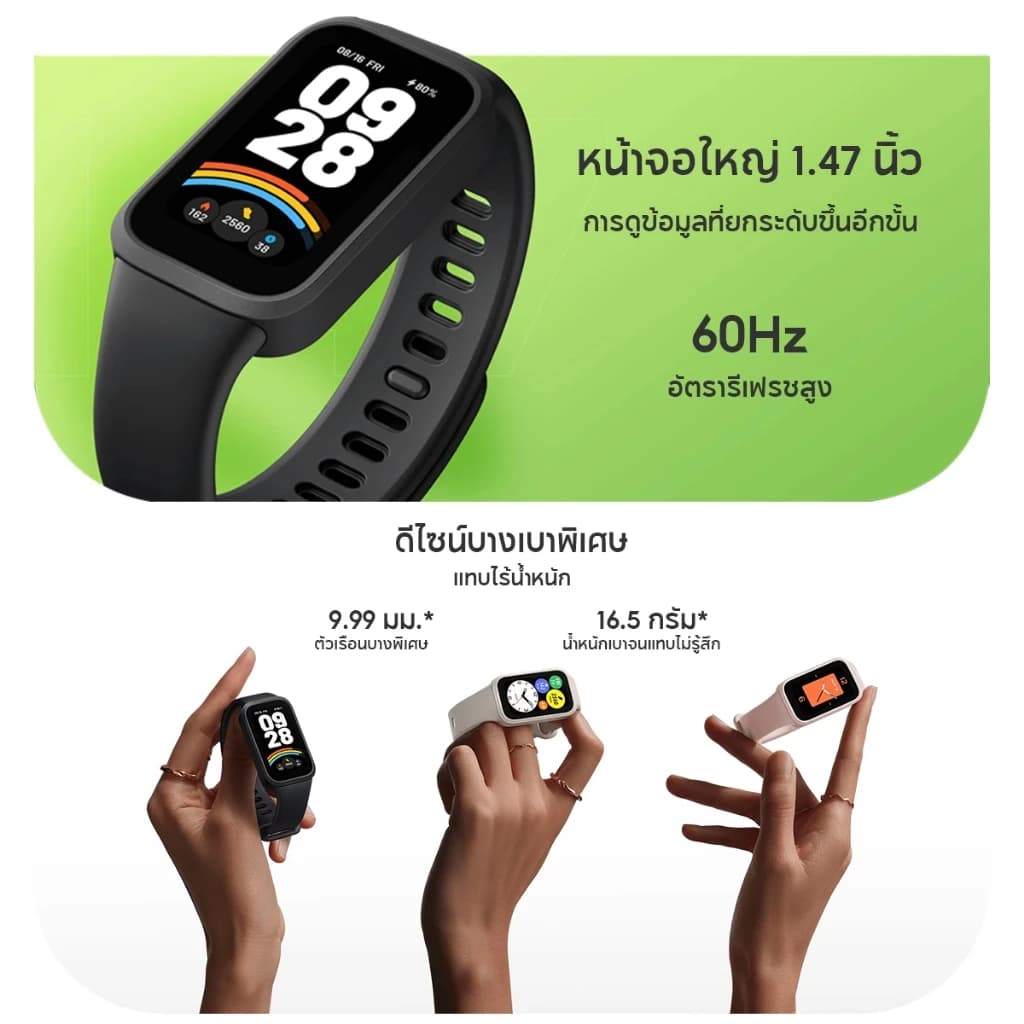Xiaomi Mi Band 9 Active Smart Band 9 นาฬิกาสมาร์ทวอทช์ จอแสดงผล 1.47" การวัดออกซิเจนในเลือด smart watch https://wayoza.com