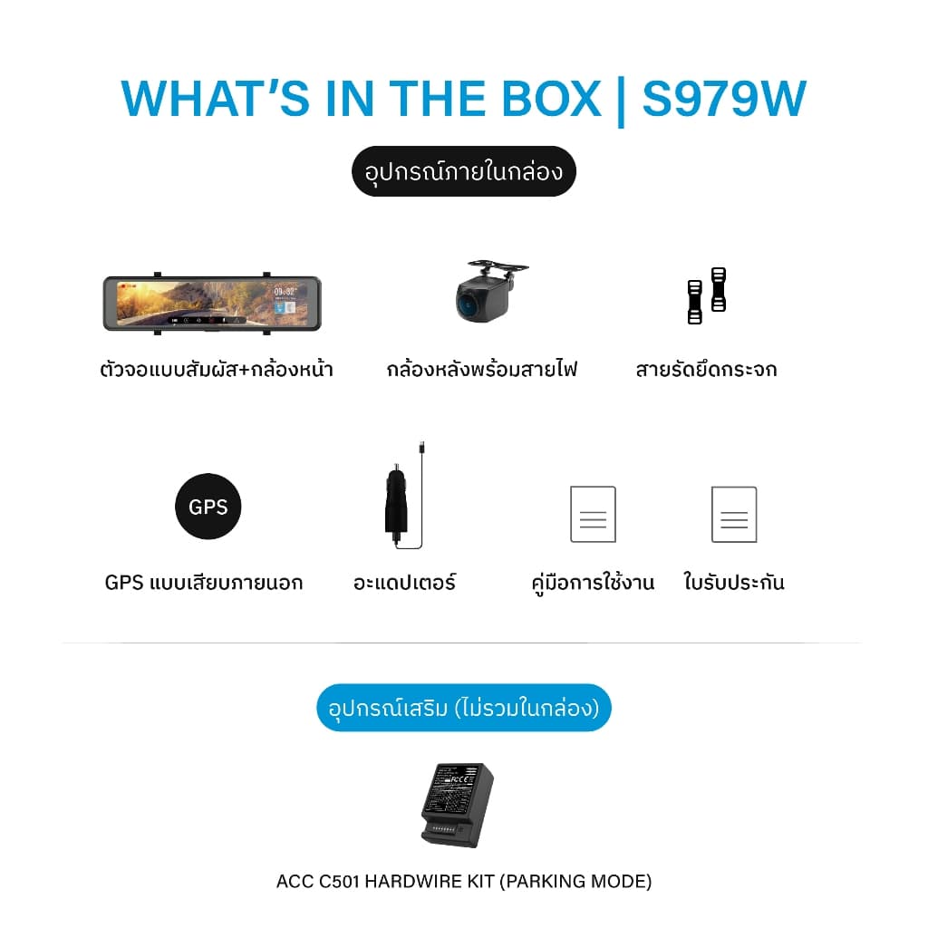 HP S979W กล้องติดรถยนต์ Dash Cam 1080P + กล้องหลัง SONY STARVIS Sensor Built-In GPS + WiFi + ADAS มุมกว้าง 136 ° องศา กล้องติดรถยนต์ https://wayoza.com