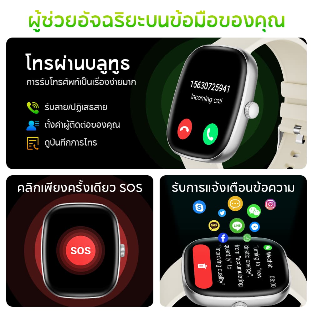 Aolon Huafit S7 นาฬิกาสมาร์ทวอทช์ หน้าปัดทรงวงรี 1.85 นิ้ว นาฬิกาฟิตเนส นาฬิกาวัดความดัน นาฬิกาสุขภาพ โทรได้ นาฬิกา ผู้หญิง https://wayoza.com