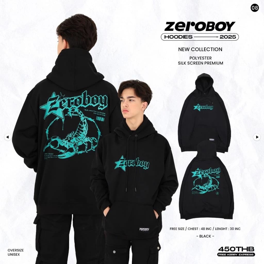ZEROBOY - เสื้อ Hoodie  11 ลายสกรีน หน้า - หลัง ผ้าสำลีขนาดฟรีไซด์ใส่ได้ทั้งชายและหญิง https://wayoza.com
