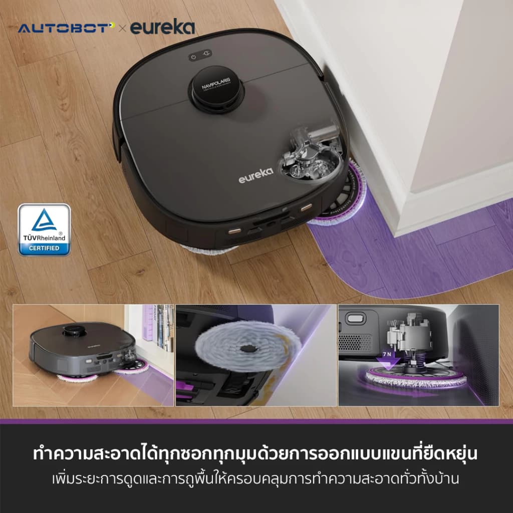 AUTOBOT x Eureka J15 หุ่นยนต์ดูดฝุ่นถูพื้น IntelliView™ AI แรงดู 16,200PA ScrubExtend™ https://wayoza.com