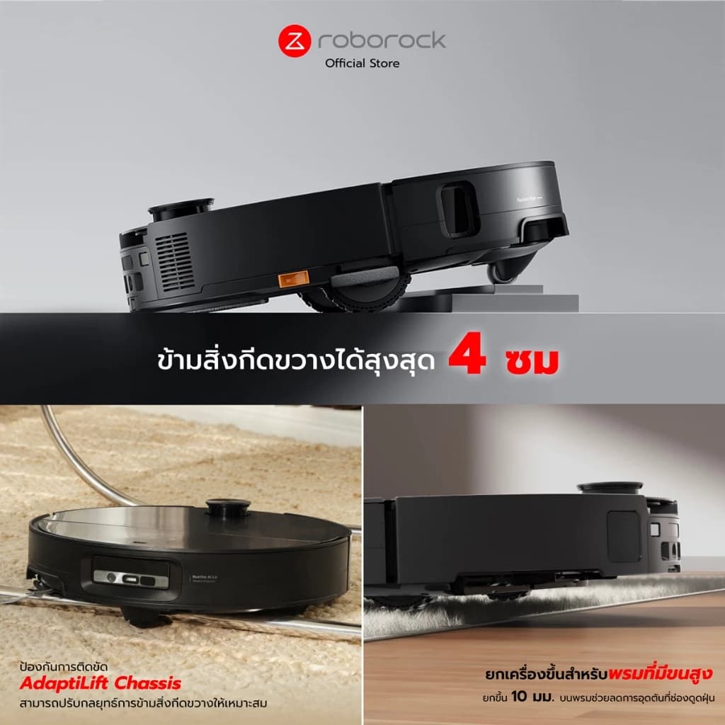 Roborock Saros 10 หุ่นยนต์ดูดฝุ่นถูพื้น แรงดูดสูงถึง 22,000 Pa แยกถังน้ำดี - น้ำเสีย รับประกันสินค้า 2 ปี https://wayoza.com
