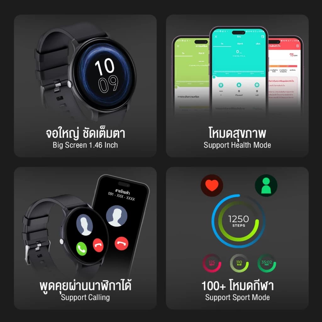AXON Memo Lite Smart Watch จอใหญ่ IPS โทรได้ วัดชีพจร SpO2 รองรับภาษาไทย ประกัน 2 ปี https://wayoza.com