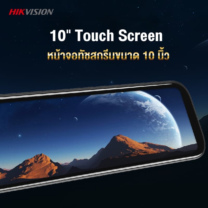 HIKVISION N6PRO Buckline Dash Cam กล้องติดรถยนต์ หน้า+หลัง 1440P+1080P หน้าจอสัมผัส 10นิ้ว + WIFI +G-Sensor https://wayoza.com