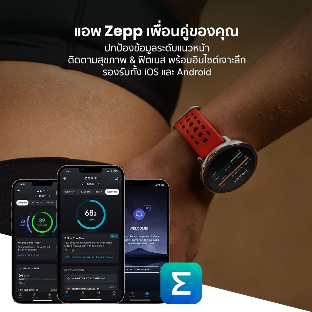 Amazfit Active 2 (Standard Version) 44mm Smartwatch พร้อมระบบGPS 5 ระบบดาวเทียม โหมดกีฬา160+ แบตนาน 19 วัน https://wayoza.com