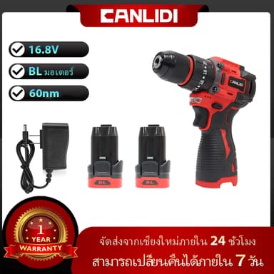 CANLIDI รุ่น CID-60 แรงบิด 60 N.m สว่านไร้สาย 3 ระบบ เจาะ ขันสกรู กระแทก 10mm สว่านไร้สาย BL มอเตอร์ไร้แปรงถ่าน สว่านกระแทกไร้สาย 3 ระบบ​ 2 เกีย​​ร์ 16.8V